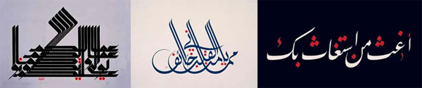 Mouneer Al-Sha&aacute;rani