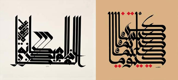 Mouneer Al-Sha&aacute;rani