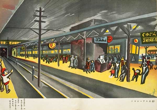Matsuyama Fumio