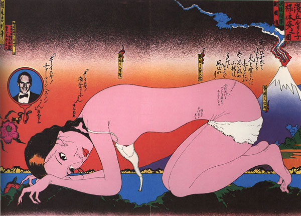 Tadanori Yokoo
